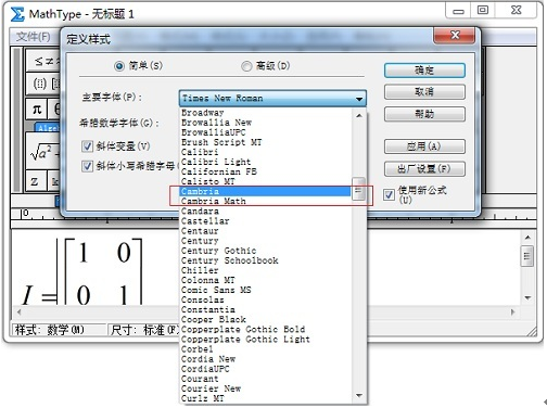 常见问题4