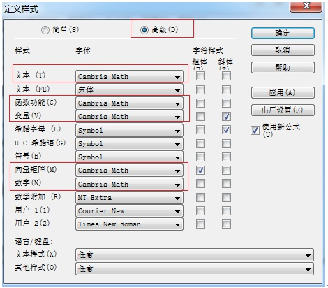 常见问题3