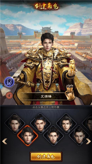 游戏介绍