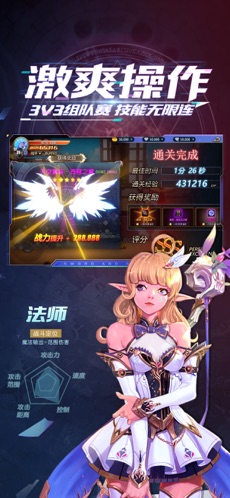 游戏介绍