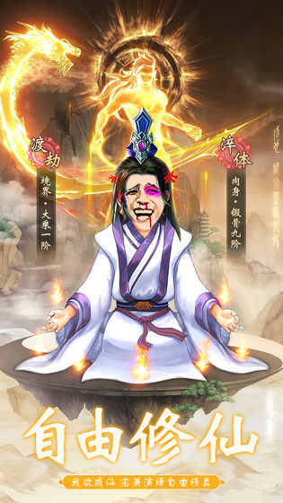 无限世界免费版截图