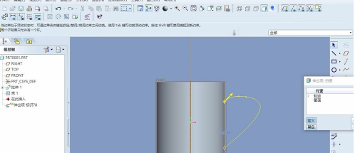 Proe7.0特别版怎么导出CAD
