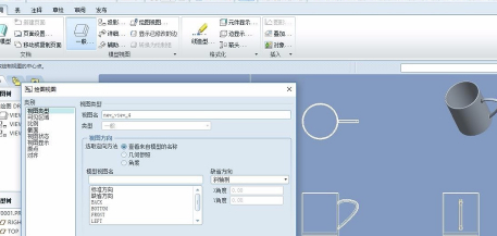 Proe7.0特别版怎么导出CAD