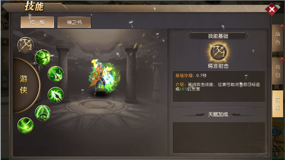 职业介绍3