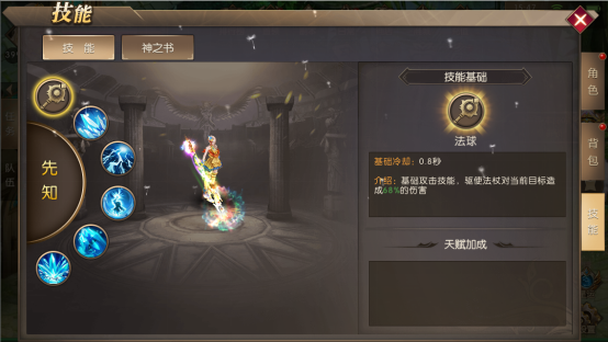 职业介绍2