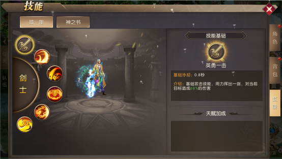 职业介绍1