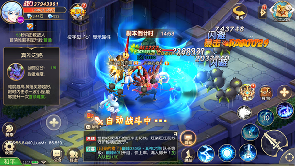 玩法攻略4