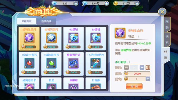 玩法攻略2