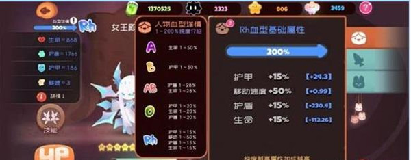 弹力果冻免费版角色推荐和武器
