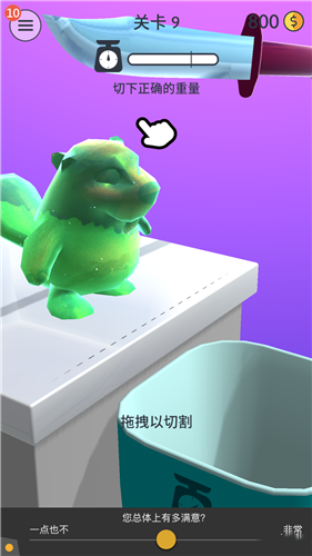 特色玩法2