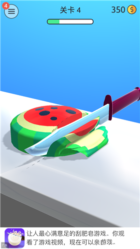 特色玩法1