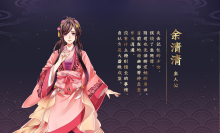 角色介绍1