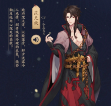 角色介绍5