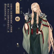 角色介绍6