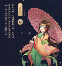 角色介绍7