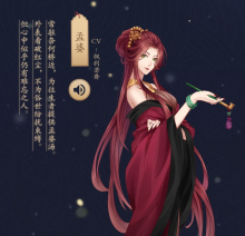 角色介绍8