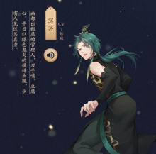 角色介绍9