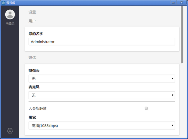 使用方法截图2