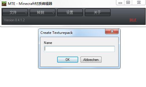 我的世界编辑器中文版