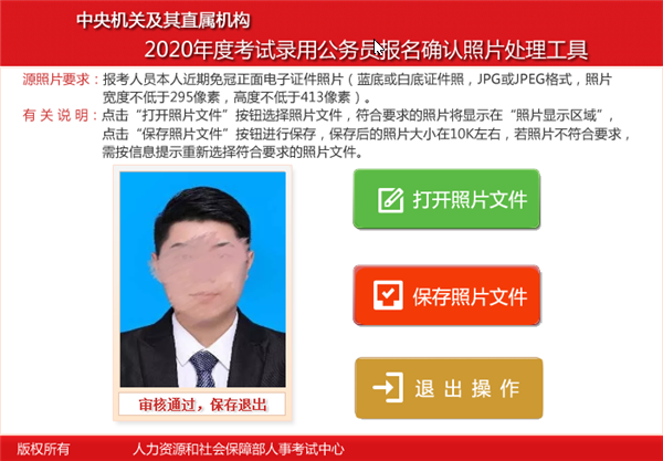 使用说明
