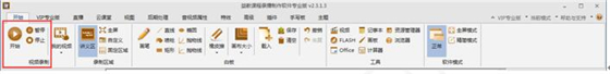 使用方法2