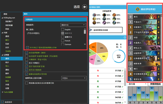 使用教程6
