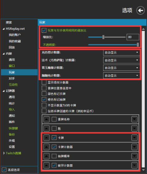 使用教程4