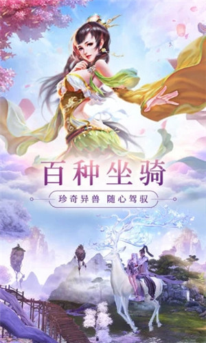 比武招亲截图