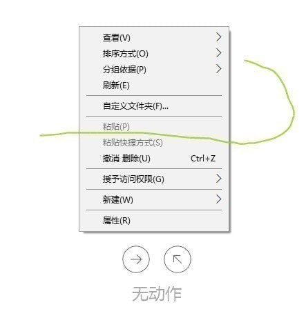 MouseInc截图