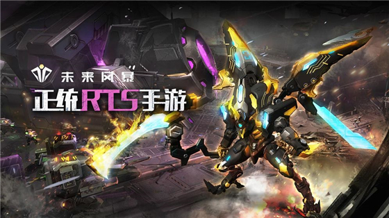 游戏介绍