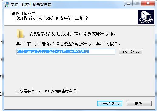 安装方法截图1