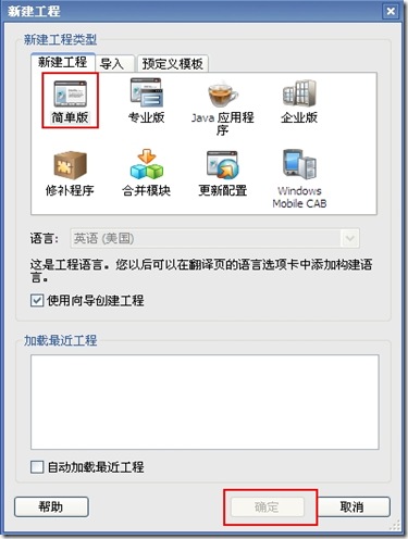 使用教程1