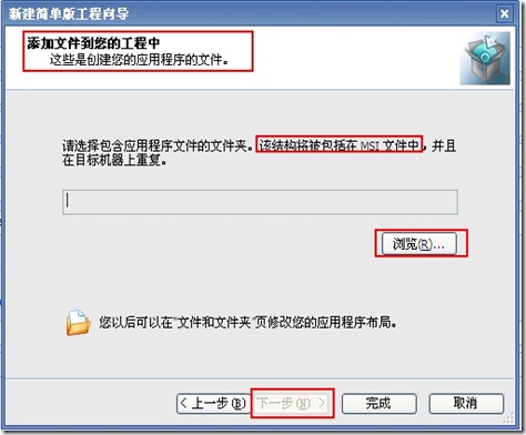 使用教程4