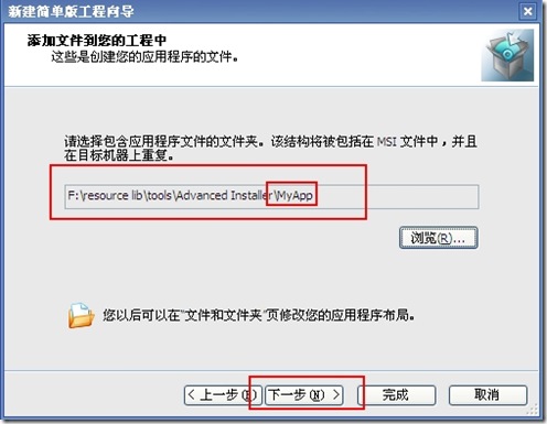 使用教程5