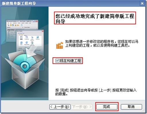 使用教程7