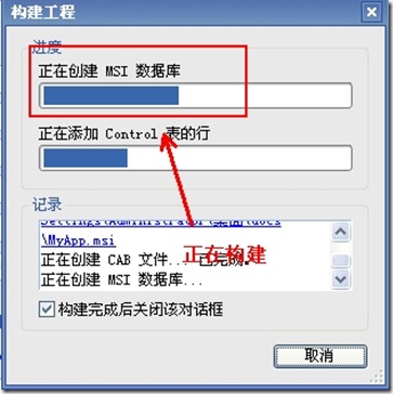 使用教程9