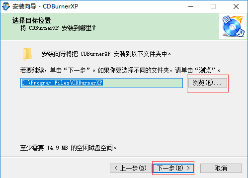 安装步骤3