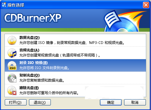 使用教程1