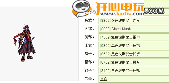 DNF Extractor破解版使用教程