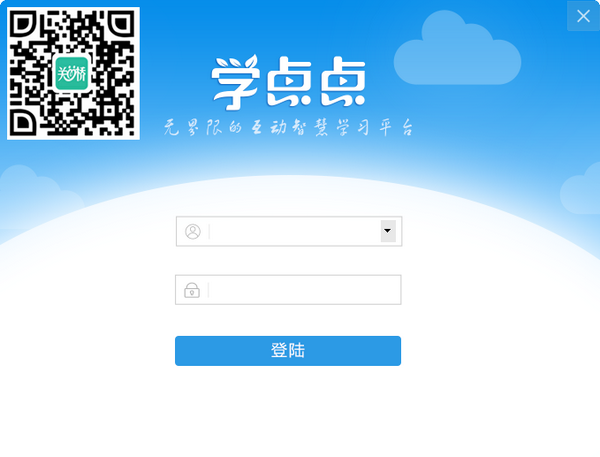 学点点电脑版
