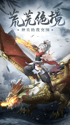 游戏介绍