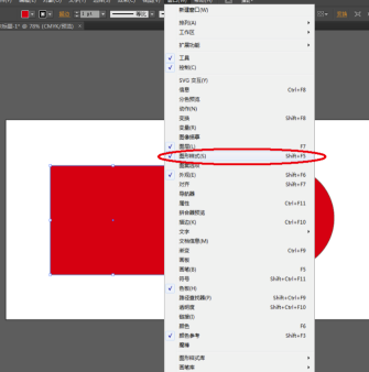AI2019cc特别版怎么做3D效果