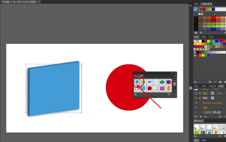 AI2019cc特别版怎么做3D效果