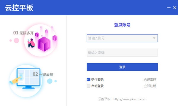 游戏介绍