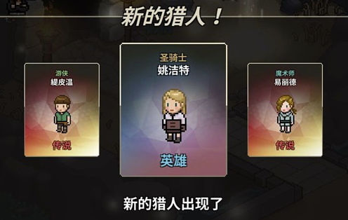 猎魔村物语免费版怎么刷初始
