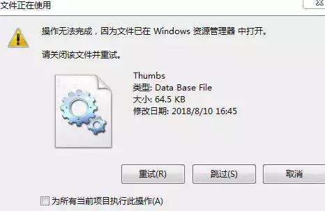 thumbs.db下载
