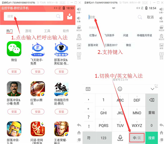 使用教程3