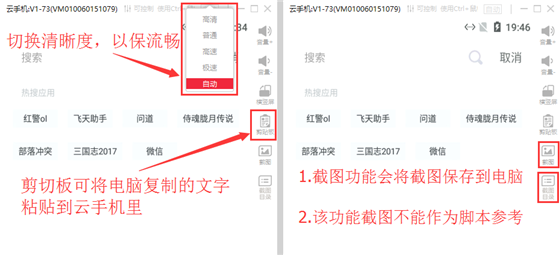 使用教程4