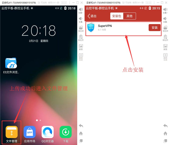 使用教程6
