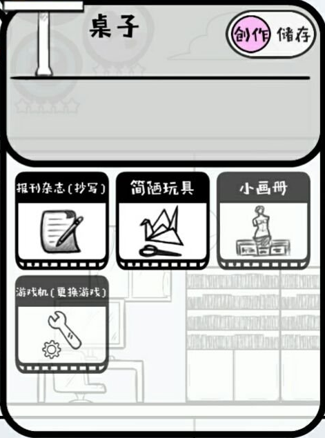 众生游新手攻略